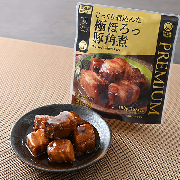 じっくり煮込んだ極ほろっ豚角煮 惣菜 403円（税込435円） ファミリーマート FamilyMart