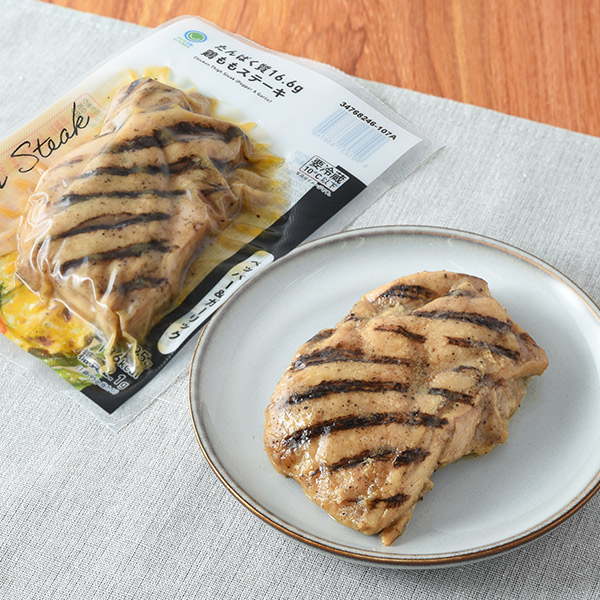 たんぱく質16.6g鶏ももステーキ ペッパー&ガーリック 276円（税込298円） ファミリーマート FamilyMart