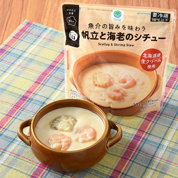 魚介の旨みを味わう帆立と海老のシチュー 惣菜 399円（税込430円） ファミリーマート FamilyMart