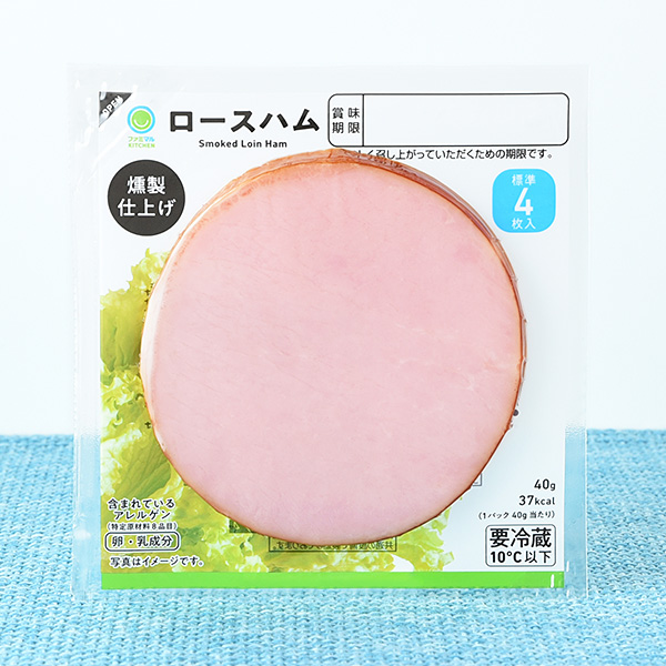 ファミリーマート ロースハム