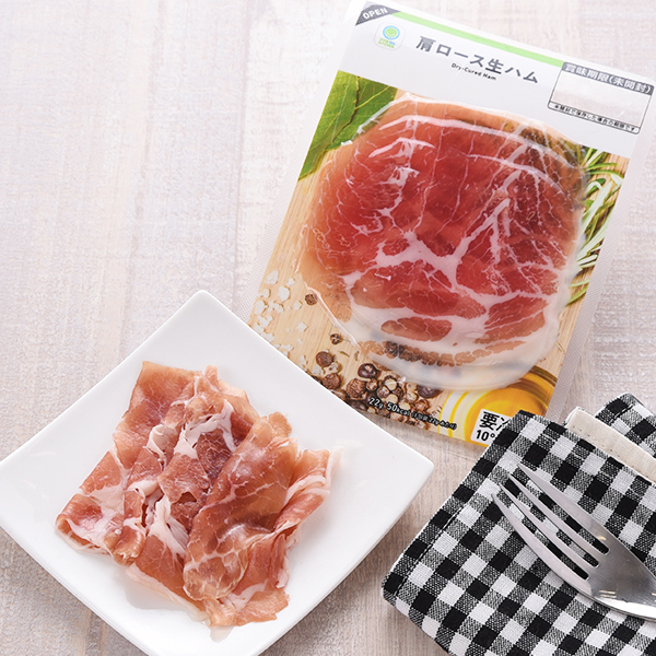 肩ロース生ハム 138円（税込149円） ファミリーマート FamilyMart