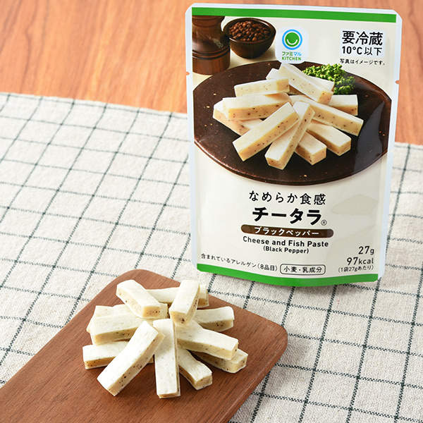 なめらか食感チータラ®ブラックペッパー