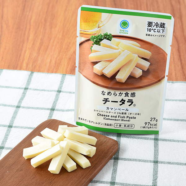 なめらか食感チータラ®カマンベール 138円（税込149円） ファミリーマート FamilyMart