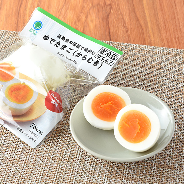 ゆでたまご(からむき)