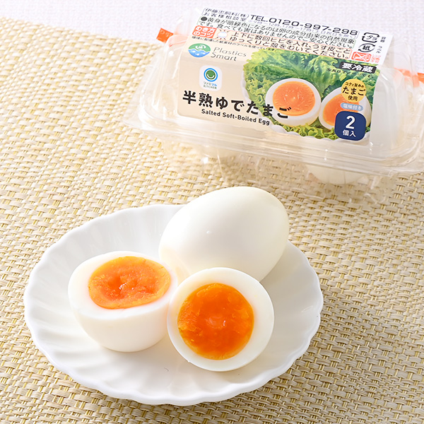 半熟ゆでたまご 2個入 196円（税込211円） ファミリーマート FamilyMart