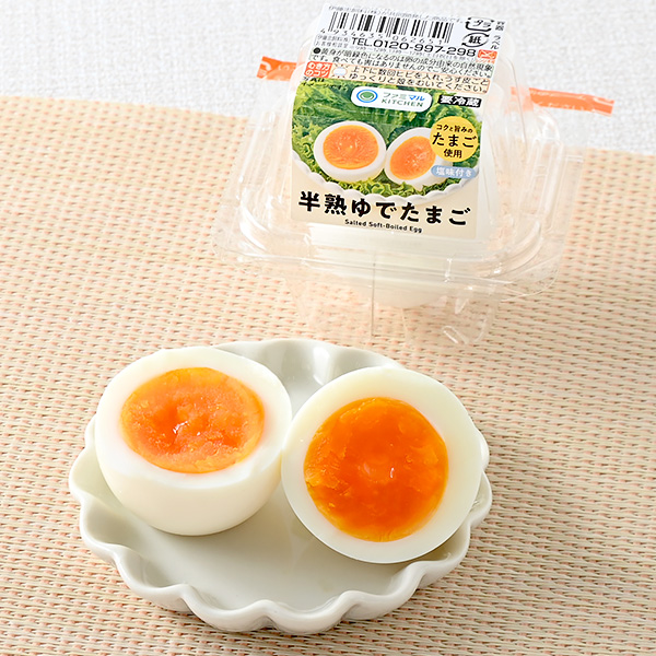 半熟ゆでたまご 1個入