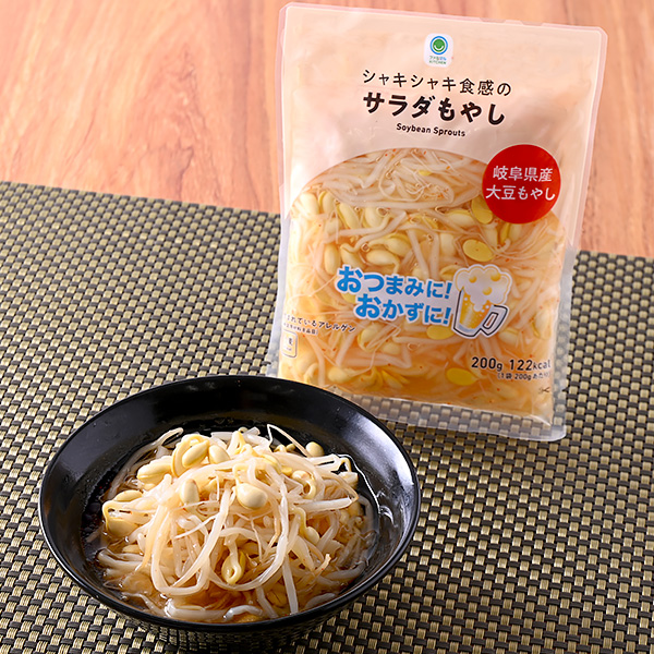 シャキシャキ食感のサラダもやし 139円（税込150円） ファミリーマート FamilyMart
