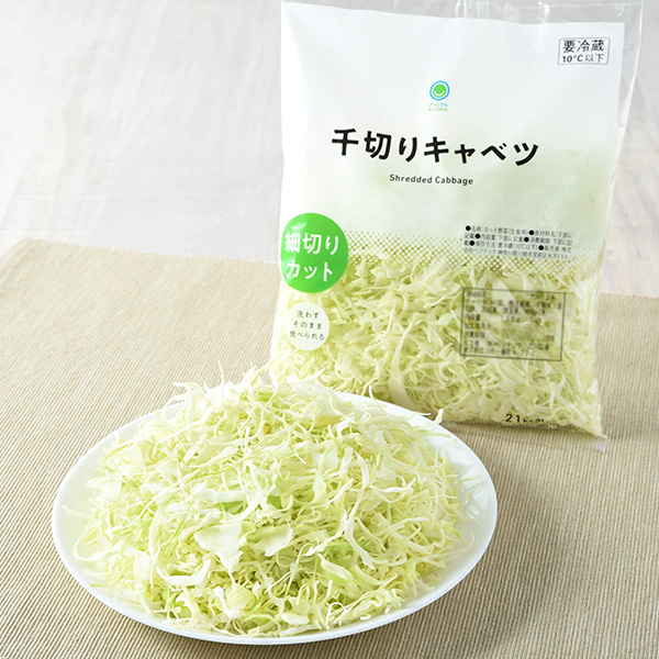 ファミリーマート 千切りキャベツ