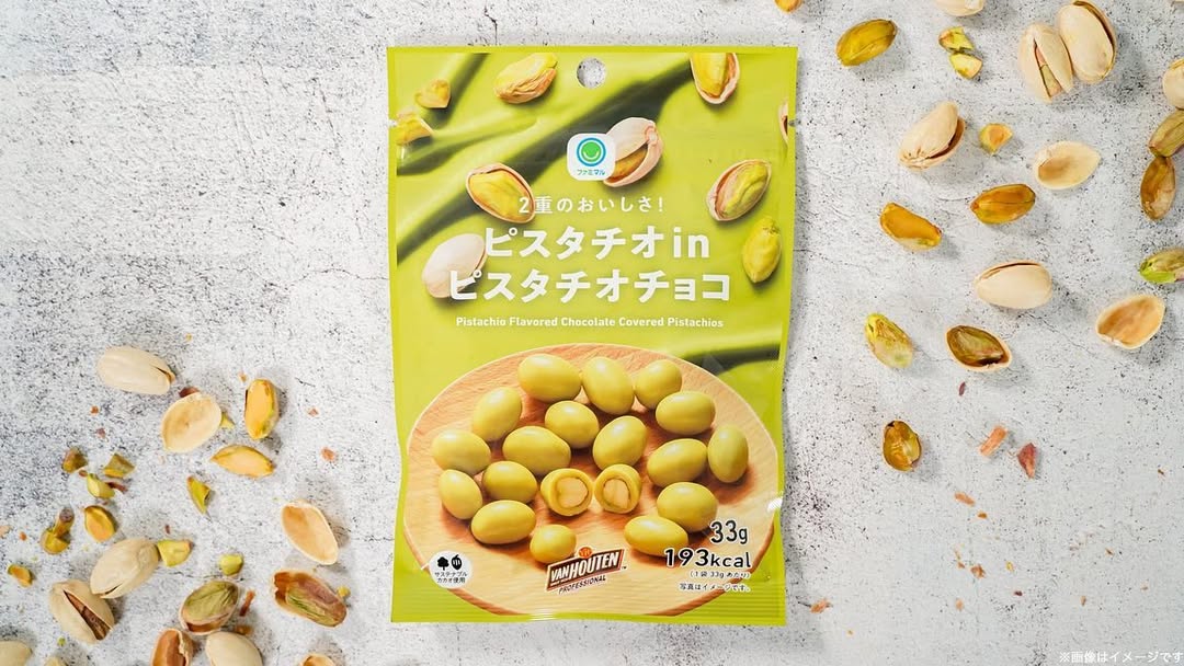 ファミマファミマスイーツファミリーマートファミリーマートスイーツコンビニスイーツコンビニピスタチオピスタチオスイーツピスタチオ好きピスタチオ好きな人と繋がりたいチョコチョコレートチョコ好きチョコ好きな人と繋がりたいチョコ好きと繋がりたいチョコ好きさんと繋がりたいチョコレート好きチョコレート好きと繋がりたいスイーツスイーツ好きな人と繋がりたいスイーツパラダイススイーツ好きスイーツ好きと繋がりたいスイーツ好きさんと繋がりたい