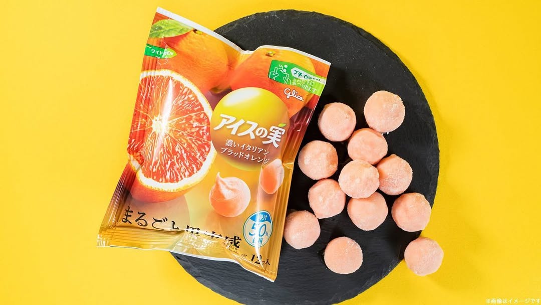 ファミマスイーツ部ファミマファミマスイーツファミマ新商品ファミマアイスファミリーマートファミリーマートスイーツファミリーマート新発売コンビニアイスコンビニアイス部コンビニアイスマニアコンビニアイス大好きアイスアイス好きアイス好きと繋がりたいアイス好きとつながりたいアイス大好きオレンジスイーツオレンジスイーツスイーツ好きな人と繋がりたいスイーツ好きスイーツ好きな人とつながりたいスイーツ大好きスイーツ大好き女子