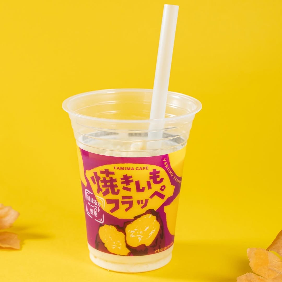 焼きいもフラッペ