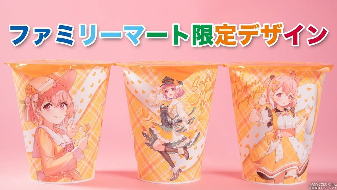 笹木咲椎名唯華にじさんじファミマスイーツ部ファミマファミマスイーツファミリーマートファミリーマートスイーツにじさんじ好きな人と繋がりたいにじさんじ夢女子さんと繋がりたいにじさんじ好きと繋がりたいにじさんじ好きさんと繋がりたいゼリーゼリー好きコーヒーゼリーコンビニスイーツコンビニファミマ限定ファミリーマート限定スイーツ好きな人と繋がりたいスイーツテロスイーツ大好きスイーツ部スイーツスタグラムスイーツデ部スイーツすきな人と繋がりたいデザートおやつおやつタイム甘いもの