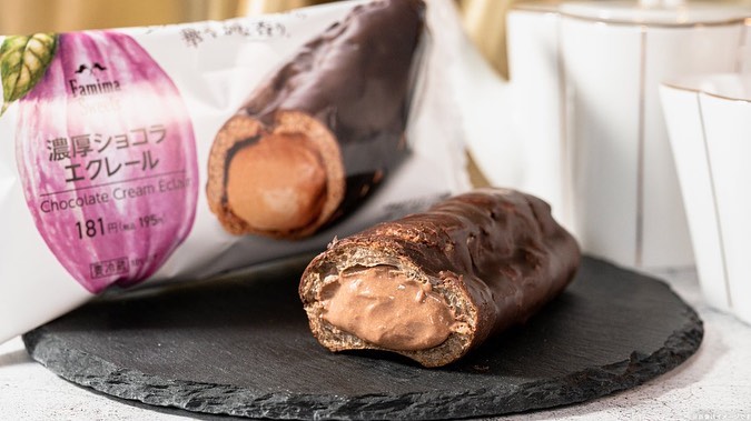 ファミマファミマスイーツファミマスイーツ部ファミリーマートファミリーマートスイーツチョコチョコレートチョコ好きチョコレート中毒チョコラブチョコレート好きチョコレート好きな人と繋がりたいチョコレート大好きエクレアエクレア好きおやつおやつの時間おやつタイムおやつ時間甘いもの甘いもの大好き甘いもの好きな人と繋がりたい甘いもの好き甘いものがやめられない甘いものは別腹甘いもの好きと繋がりたい甘いものは正義甘いものが好きスイーツスイーツ好きな人と繋がりたい