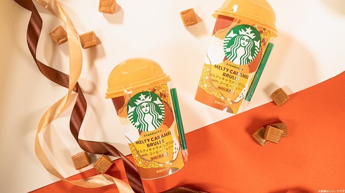 ファミリーマート限定 スターバックス メルティキャラメルブリュレ with コーヒージェリー