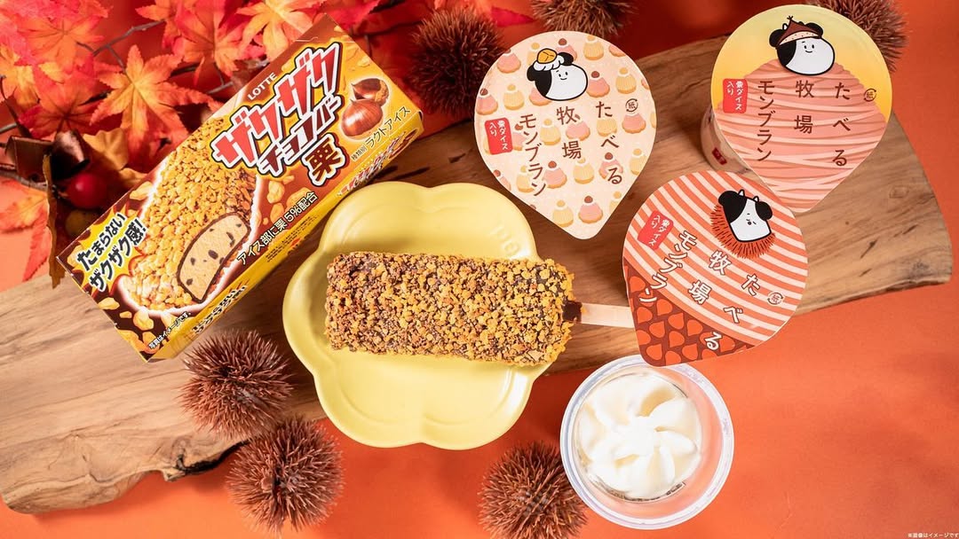 ファミマで栗集めちゃいましたファミマスイーツ部ファミマファミマスイーツアイスコンビニスイーツコンビニアイススイーツスイーツ女子スイーツ男子スイーツ好きスイーツ大好きスイーツ部スイーツグラムスイーツスタグラムスイーツデ部アイス部アイスクリームアイスタグラム