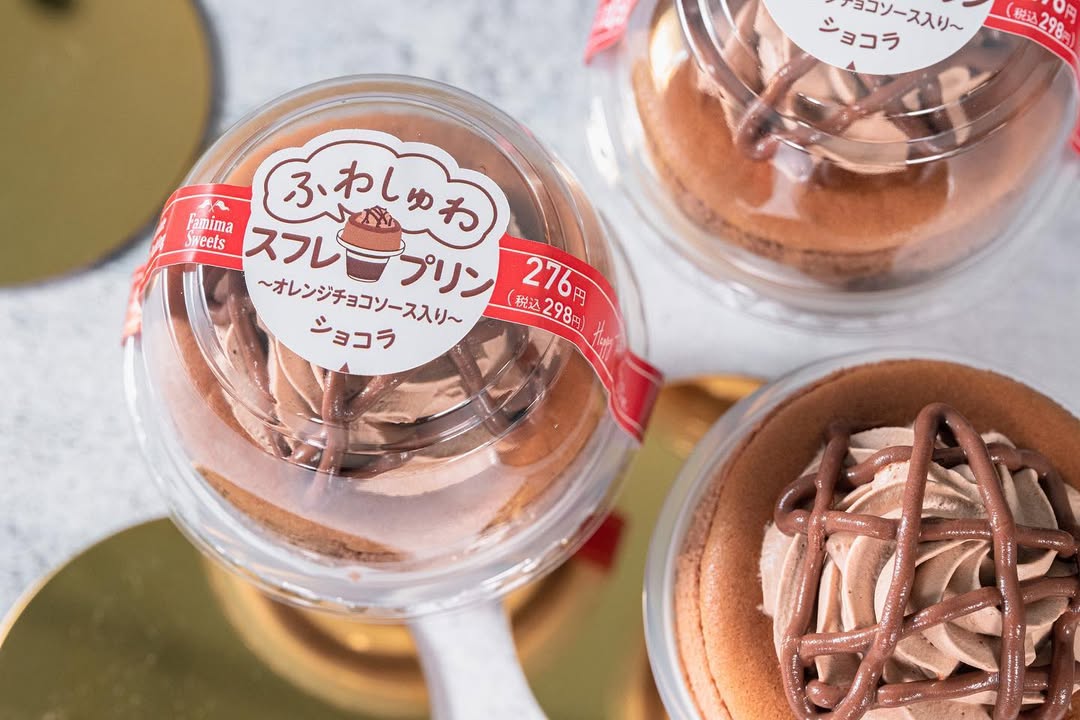 おやつファミマスイーツ部ファミマファミマスイーツコンビニスイーツスイーツスイーツ女子スイーツ男子スイーツ好きスイーツ大好きスイーツ部スイーツグラムスイーツスタグラムスイーツデ部プリンチョコスフレプリン