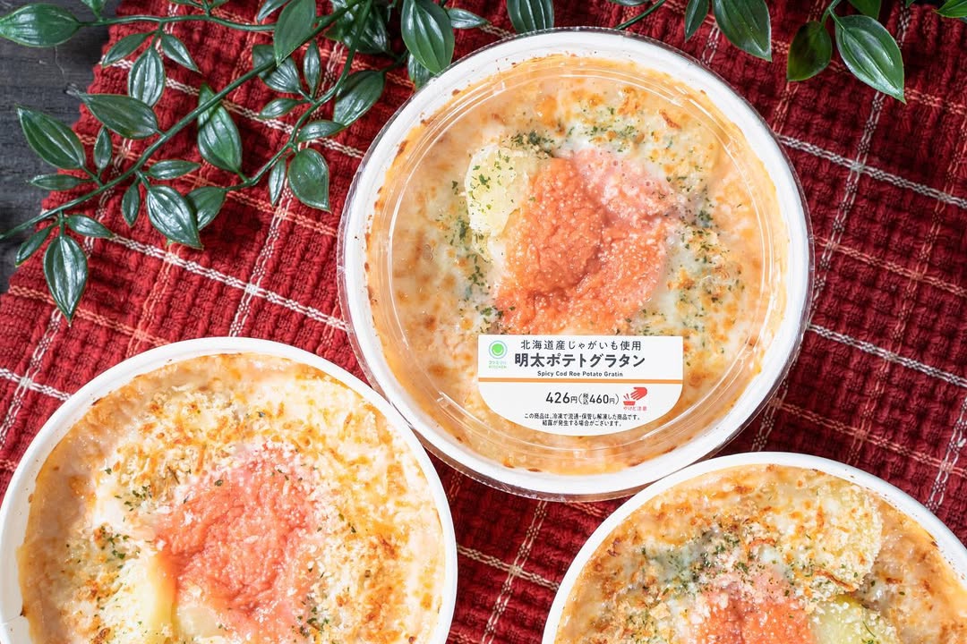 ファミリーマートファミマグラタンチーズ明太子コンビニ飯ランチグラタン好き冬グルメグルメグルメ好きな人と繋がりたい