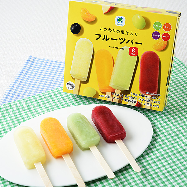 こだわりの果汁入りフルーツバー 8本入 アイス 315円（税込340円） ファミリーマート FamilyMart