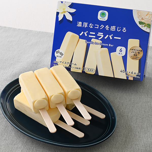 濃厚なコクを感じるバニラバー 6本入 アイス 360円（税込388円） ファミリーマート FamilyMart