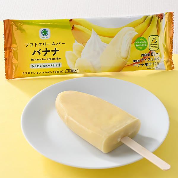 ソフトクリームバーバナナ アイス 202円（税込218円） ファミリーマート FamilyMart