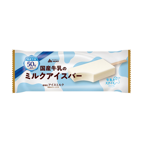 赤城 国産牛乳のミルクアイスバー アイス 139円（税込150円） ファミリーマート FamilyMart