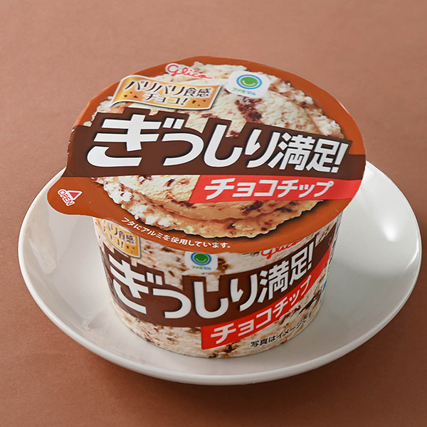 ぎっしり満足！ チョコチップ アイス 250円（税込270円） ファミリーマート FamilyMart