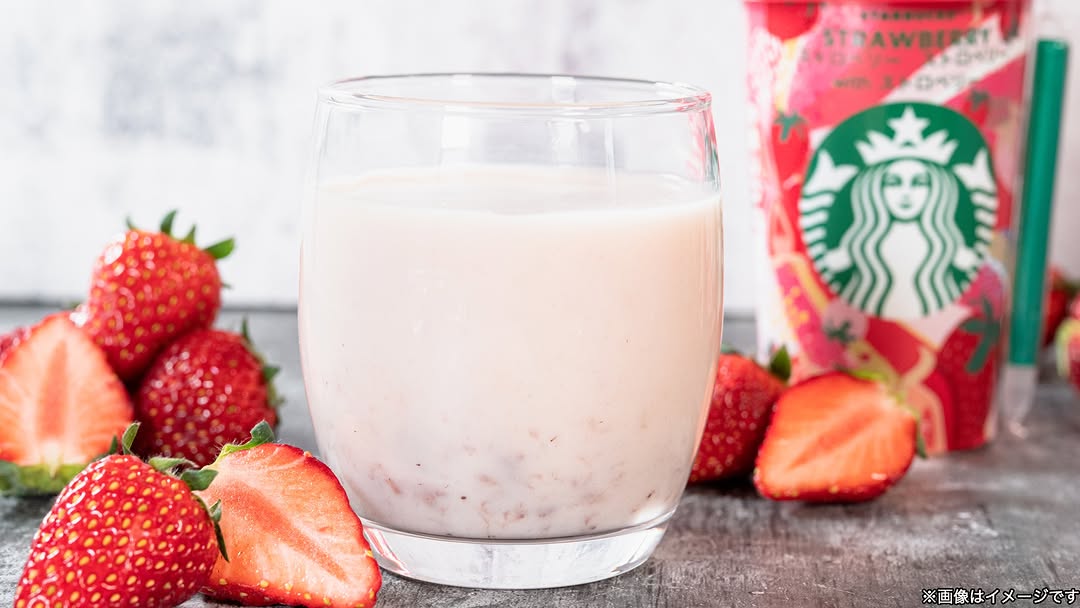 ファミリーマートファミマスタバスターバックスいちごいちご好きいちご好きと繋がりたいコンビニスイーツスイーツ