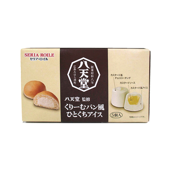 セリア・ロイル 八天堂監修くりーむパン風ひとくちアイス 5個入 アイス 249円（税込268円） ファミリーマート FamilyMart