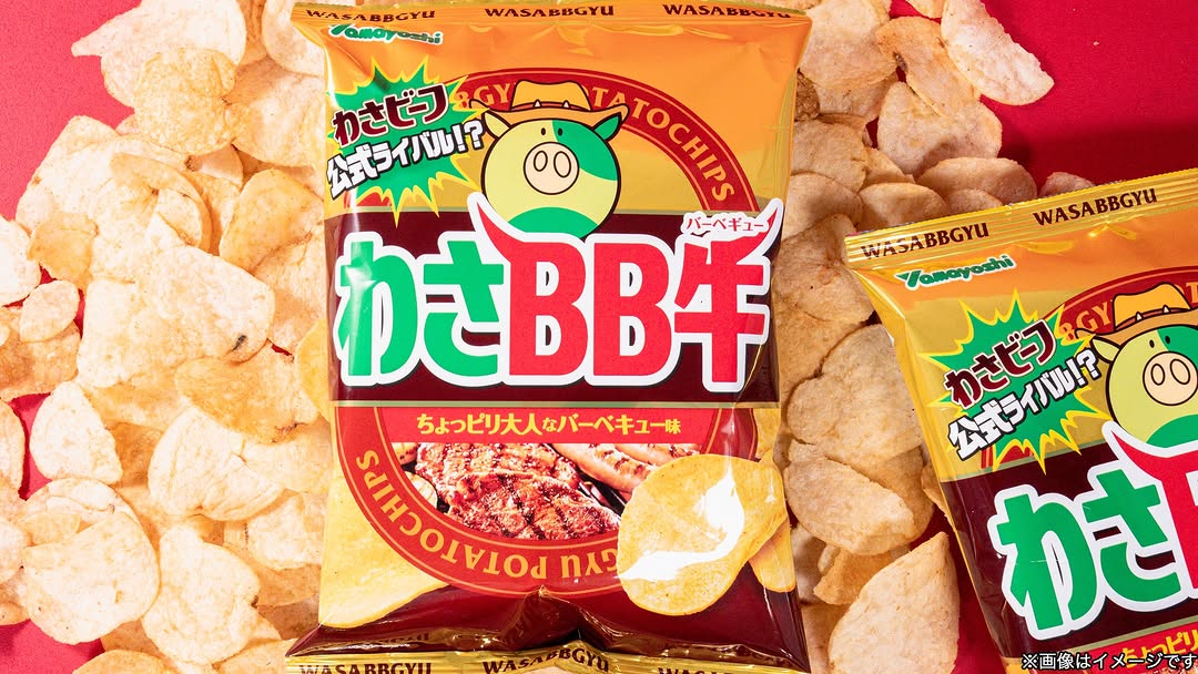 ファミリーマートファミマfamilymartコンビニコンビニおやつコンビニグルメわさビーフポテトチップスおつまみおつまみ部