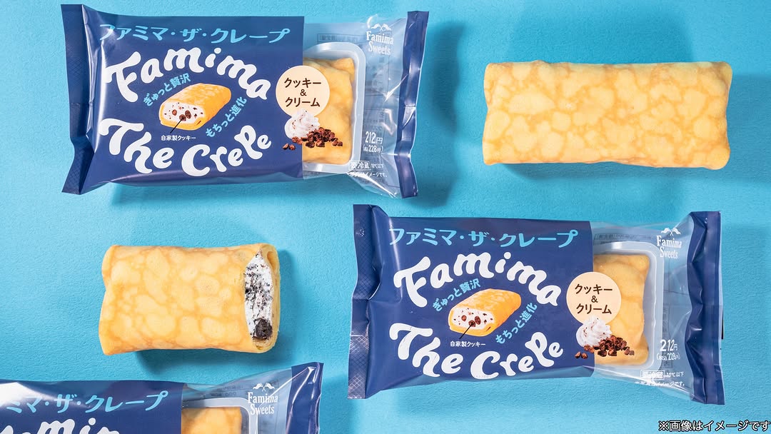 ファミリーマートファミマスイーツファミマスイーツコンビニスイーツファミマスイーツ部