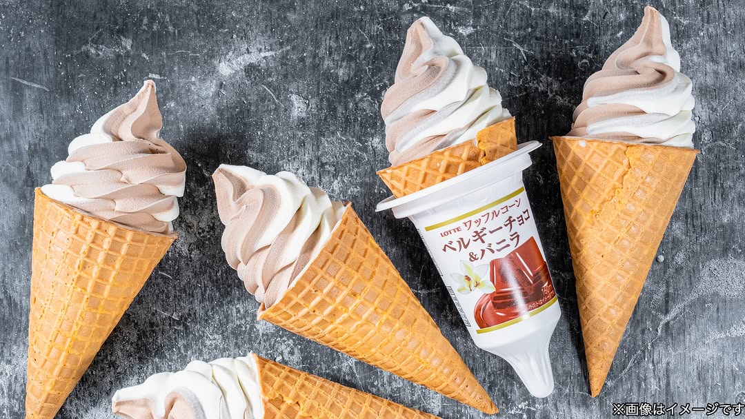 ファミリーマート ワッフルコーンチョコ&バニラ