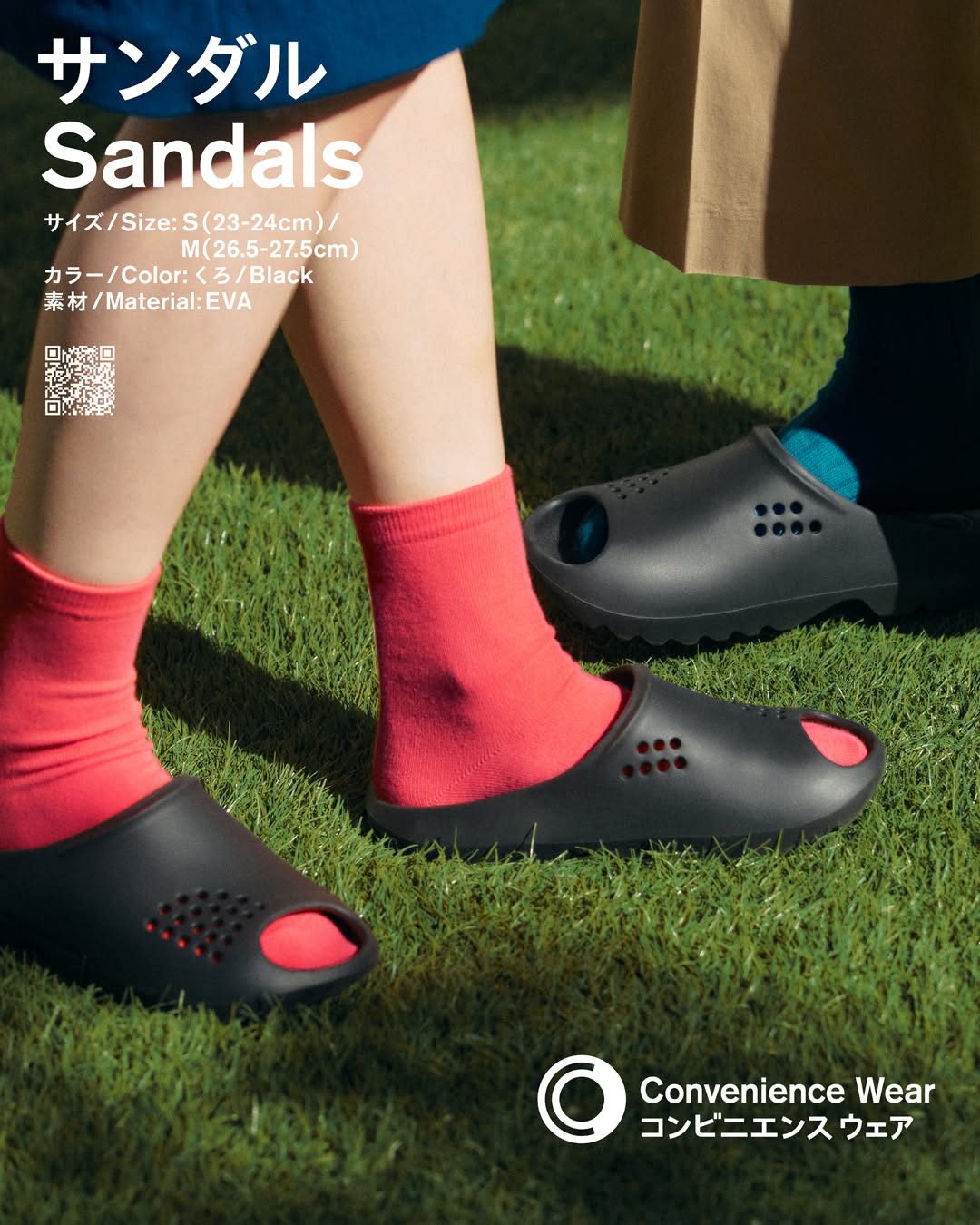 ファミリーマートファミマコンビニエンスウェアレインスプーナーreynspoonerハンカチボクサーパンツサンダルファッション夏コーデconveniencewearfamilymart