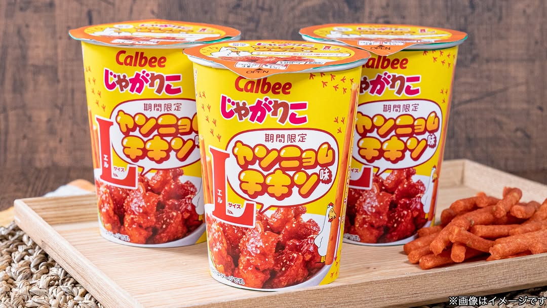 ファミリーマートファミマfamilymartコンビニお菓子スナックじゃがりこヤンニョムチキン