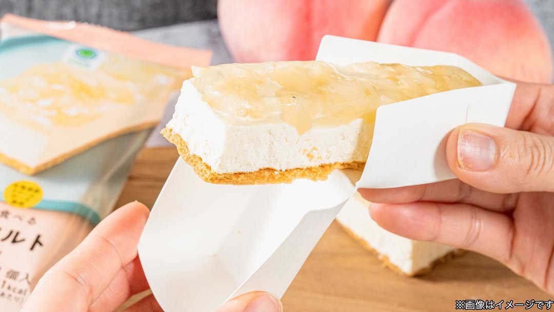 ファミリーマートの冷凍スイーツ パイコロネと白桃のタルト