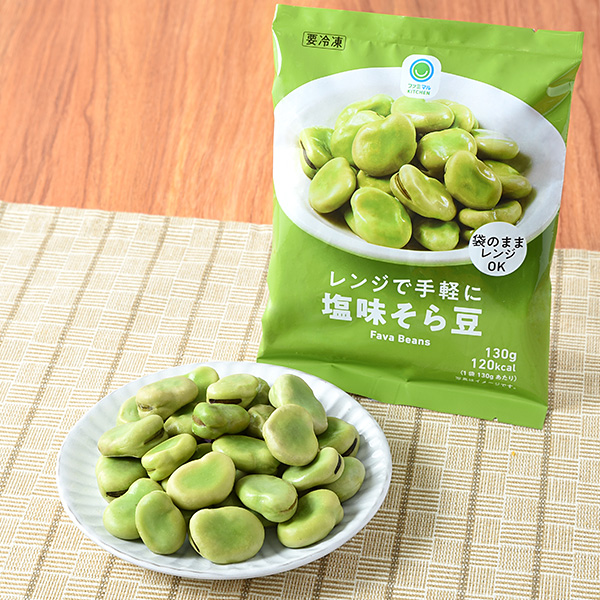 レンジで手軽に塩味そら豆 冷凍食品 119円（税込128円） ファミリーマート FamilyMart