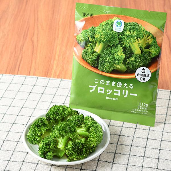 このまま使えるブロッコリー 冷凍食品 119円（税込128円） ファミリーマート FamilyMart