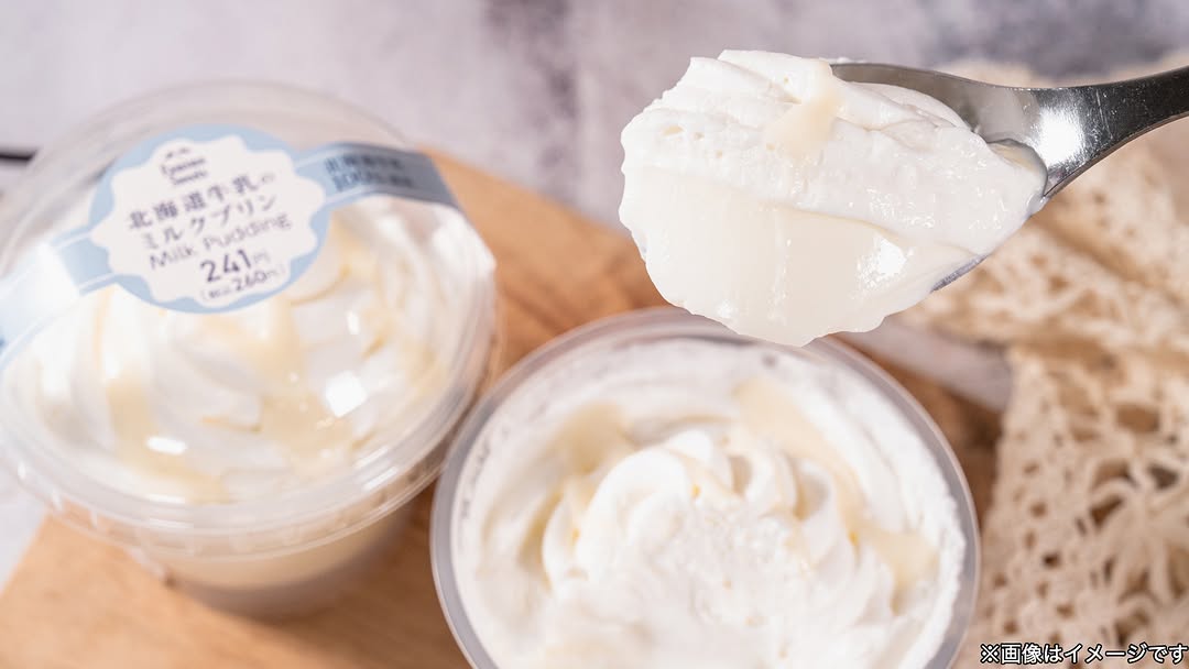 ファミリーマートファミマスイーツファミマスイーツコンビニスイーツファミマスイーツ部スイーツ女子ミルクシュープリン牛乳スイーツチーズケーキクリームチーズ