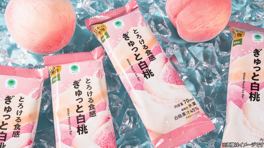 ファミリーマートファミマスイーツファミマスイーツコンビニスイーツファミマスイーツ部スイーツ女子アイス好き氷菓桃アイススイーツ