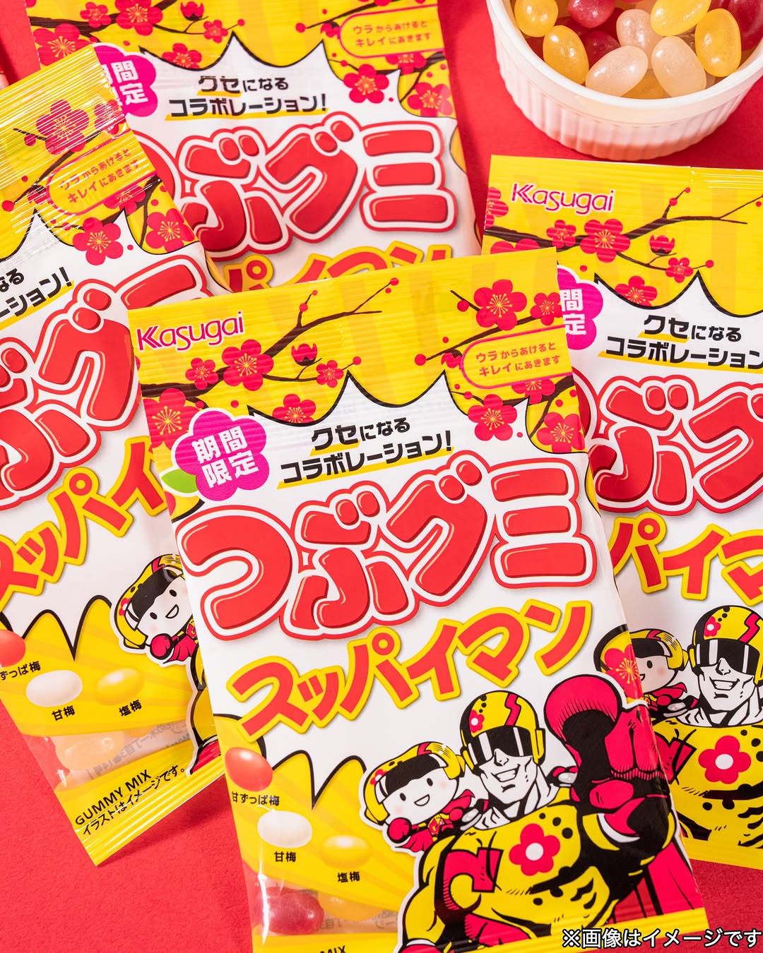 ファミリーマートファミマスイーツファミマスイーツコンビニスイーツファミマスイーツ部スイーツ女子梅グミグミ部グミ好きつぶグミ