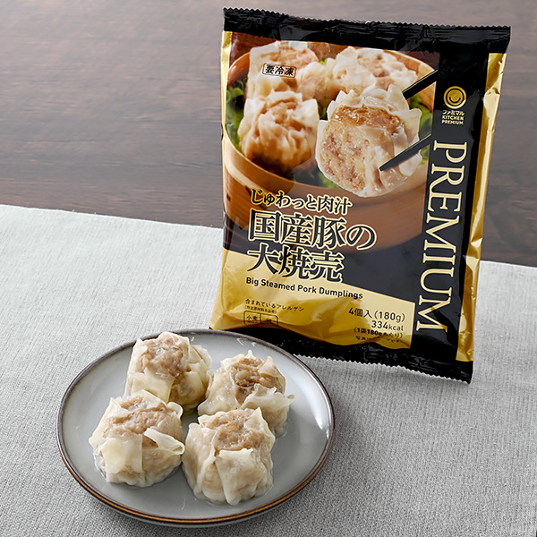 じゅわっと肉汁国産豚の大焼売 冷凍食品 368円（税込397円） ファミリーマート FamilyMart