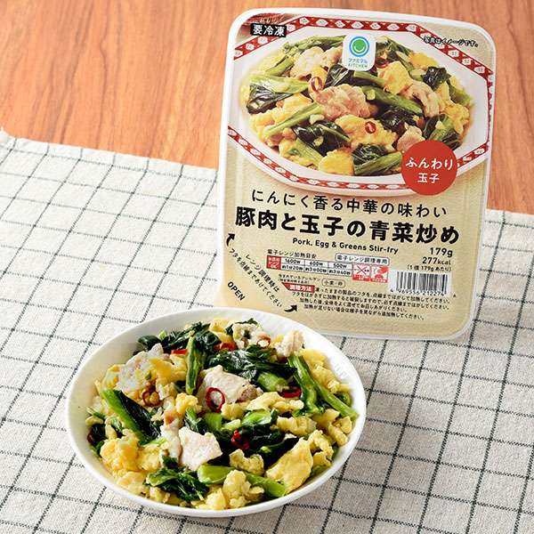 にんにく香る中華の味わい豚肉と玉子の青菜炒め 冷凍食品 398円（税込429円） ファミリーマート FamilyMart