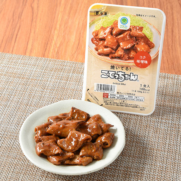 焼いてる！こてっちゃん 冷凍食品 328円（税込354円） ファミリーマート FamilyMart