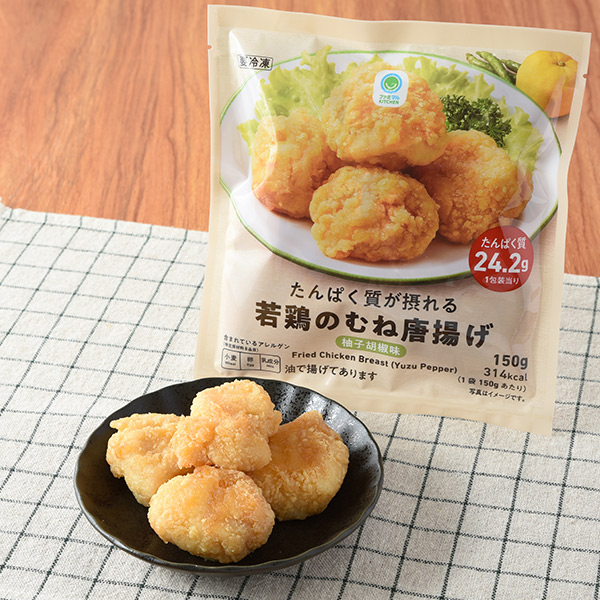 たんぱく質が摂れる若鶏のむね唐揚げ 柚子胡椒味 冷凍食品 318円（税込343円） ファミリーマート FamilyMart