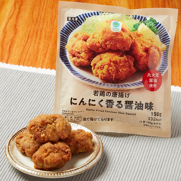 若鶏の唐揚げにんにく香る醤油味 冷凍食品 276円（税込298円） ファミリーマート FamilyMart