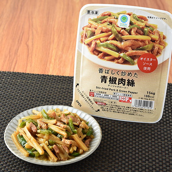 香ばしく炒めた青椒肉絲 冷凍食品 398円（税込429円） ファミリーマート FamilyMart