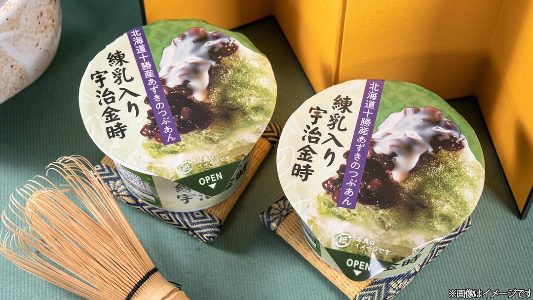 ファミリーマートファミマスイーツファミマスイーツコンビニスイーツファミマスイーツ部スイーツ女子かき氷宇治金時