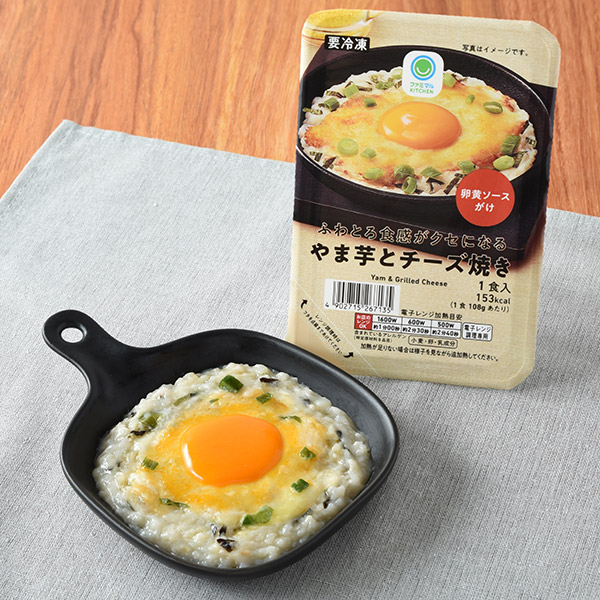ふわとろ食感がクセになるやま芋とチーズ焼き 冷凍食品 348円（税込375円） ファミリーマート FamilyMart
