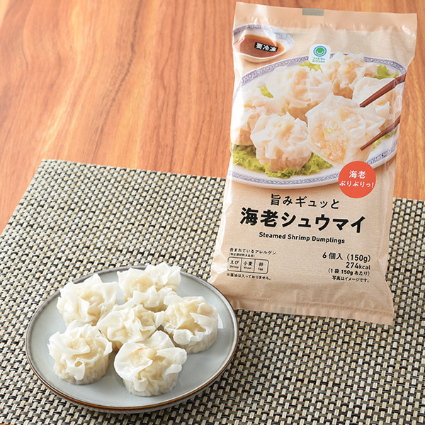 旨みギュッと海老シュウマイ 冷凍食品 276円（税込298円） ファミリーマート FamilyMart