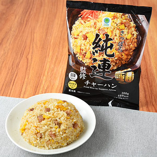 さっぽろ純連監修チャーハン 冷凍食品 398円（税込429円） ファミリーマート FamilyMart