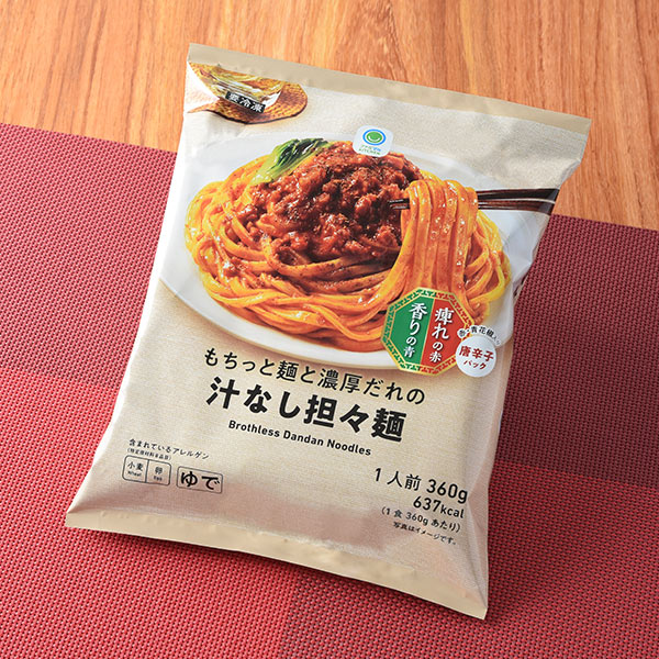 もちっと麺と濃厚だれの汁なし担々麺 冷凍食品 298円（税込321円） ファミリーマート FamilyMart